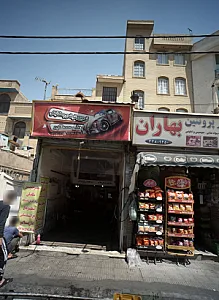 تعمیر جلو بندی و مکانیکی علی صدا گیر