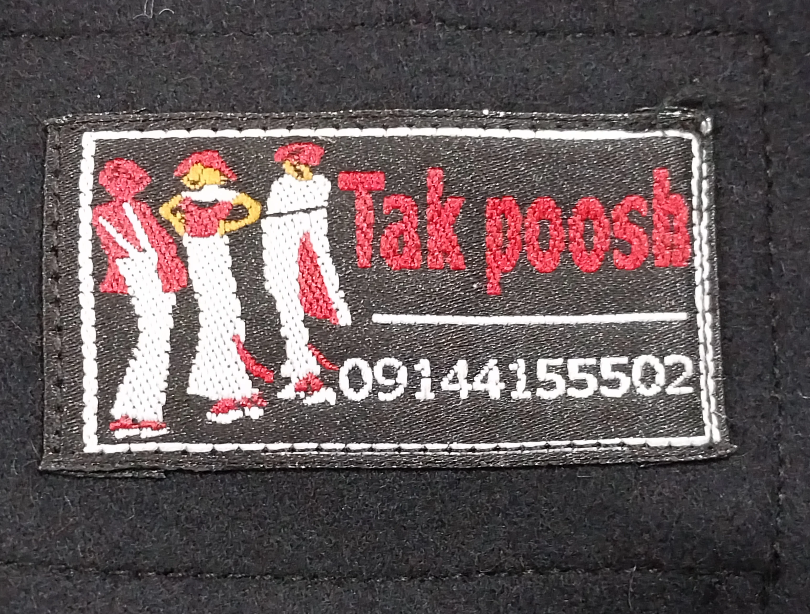 دوخت تک پوش