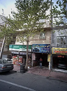اتوسرویس برادران