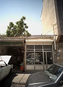 تعمیرگاه اتومبیل
