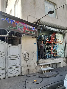 تعمیر جلوبندی و کمک فنرمحمد جعفر