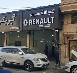 تعمیرگاه تخصصی رنو RENULT