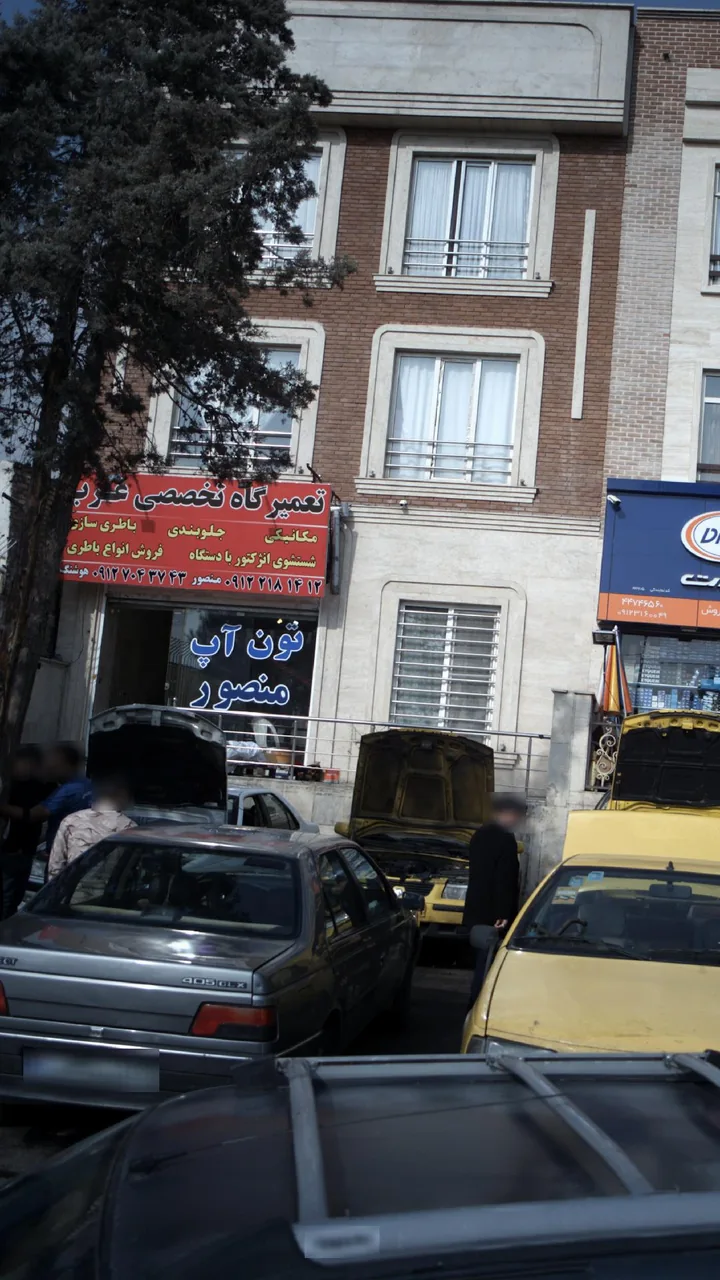تعمیرگاه تخصصی غرب - تصویر 3