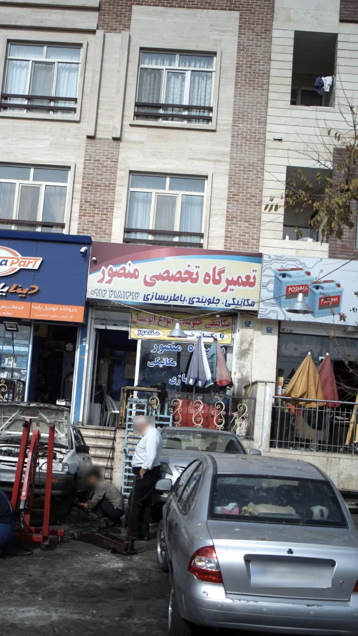 تعمیرگاه تخصصی غرب - تصویر 4
