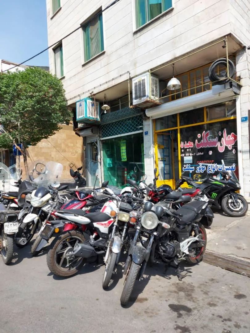 موتور سازی ،( جهان سیکلت مجیدیه)