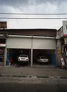 تعمیرگاه اتومبیل