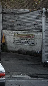 تعمیرگاه اتومبیل جم غلامرضا فلاح