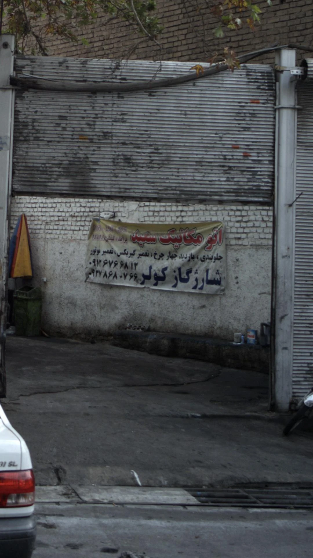 تعمیرگاه اتومبیل جم غلامرضا فلاح