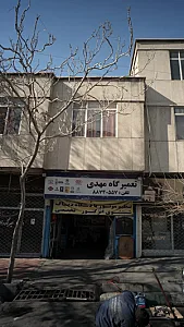 تعمیرگاه مهدی