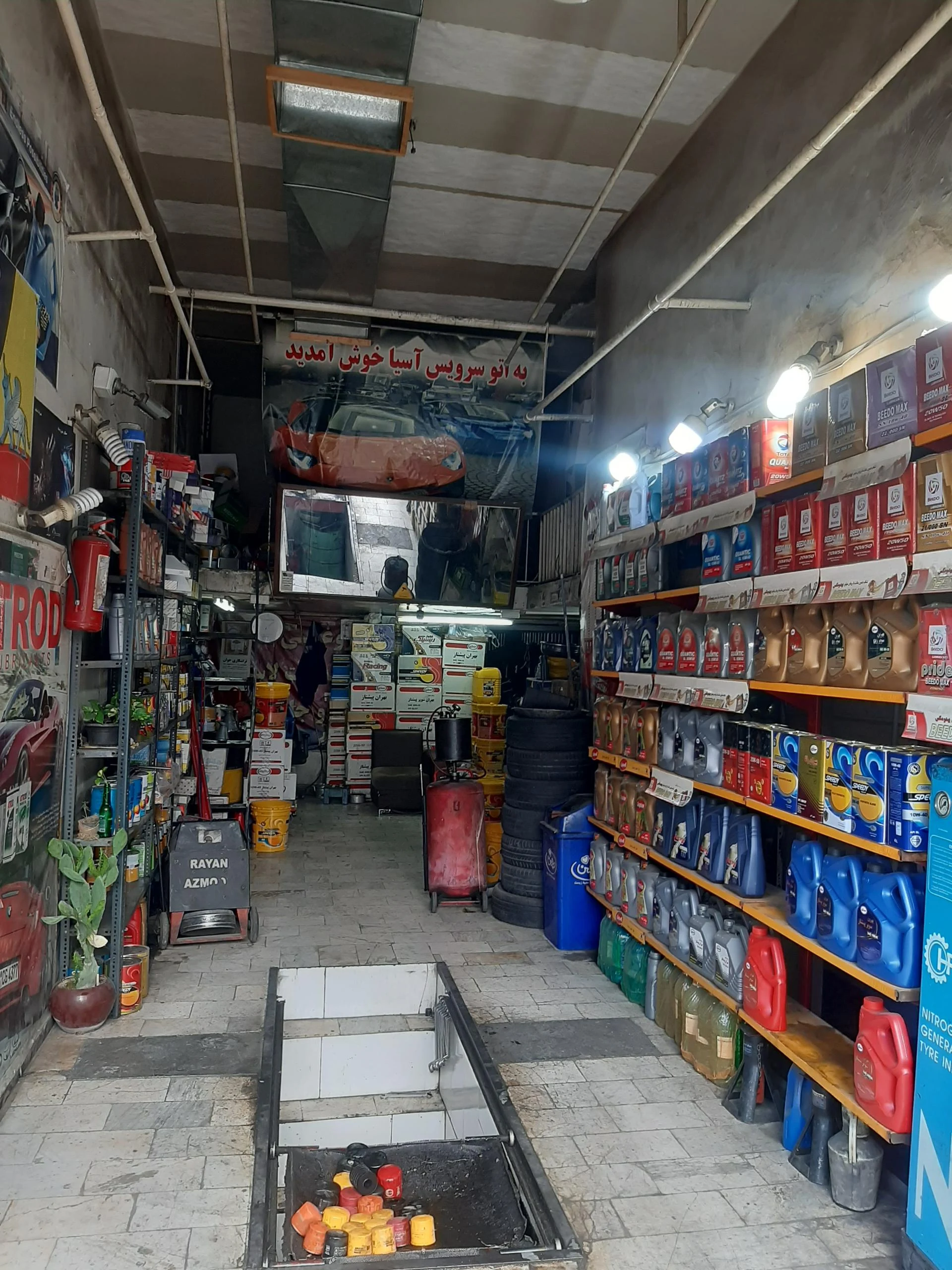 اتوسرویس مهر