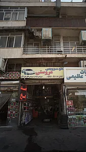 اتوسرویس مروستی