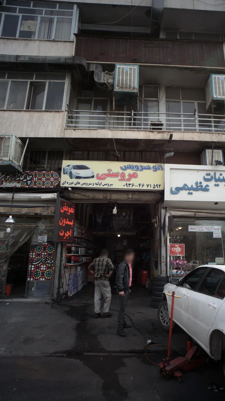 اتوسرویس مروستی - تصویر 3