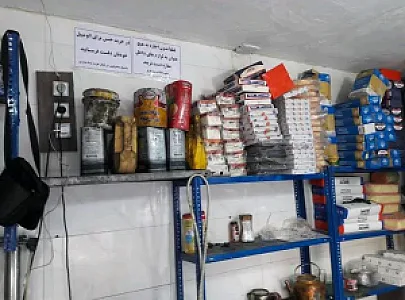 اتوسرویس علی