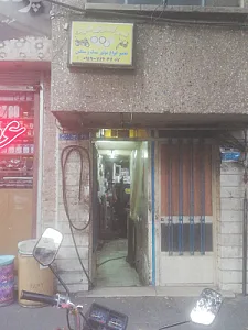 تعمیرگاه موتورسیکلت المپیک