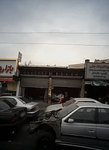 تعمیرگاه خودرو
