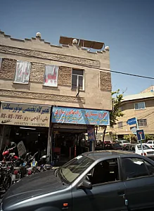 اگزوز سازی رادیاتور سازی حداد فراهانی