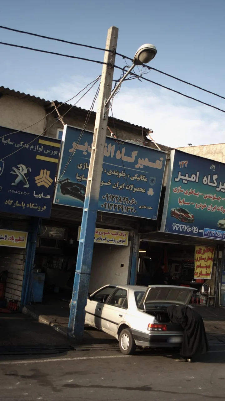 تعمیرگاه الغدیر - تصویر 3