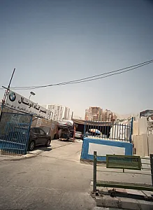 تعمیرگاه اتومتال