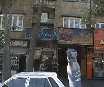 تعمیرگاه کارواش تکنوسرویس