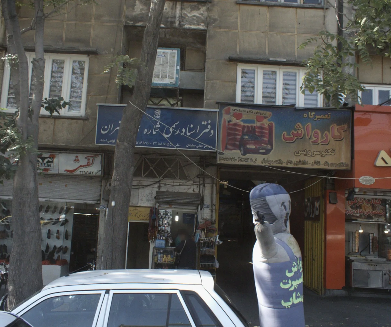 تعمیرگاه کارواش تکنوسرویس