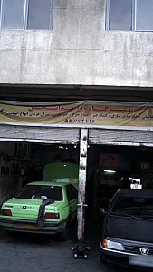 تعمیرگاه 110 خدابخش