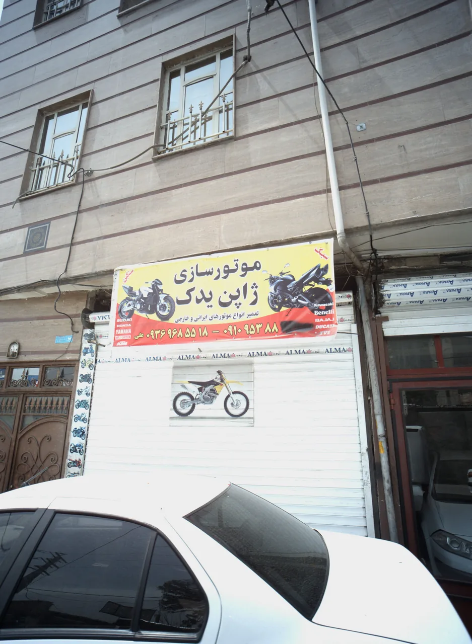 موتور سازی ژاپن یدک