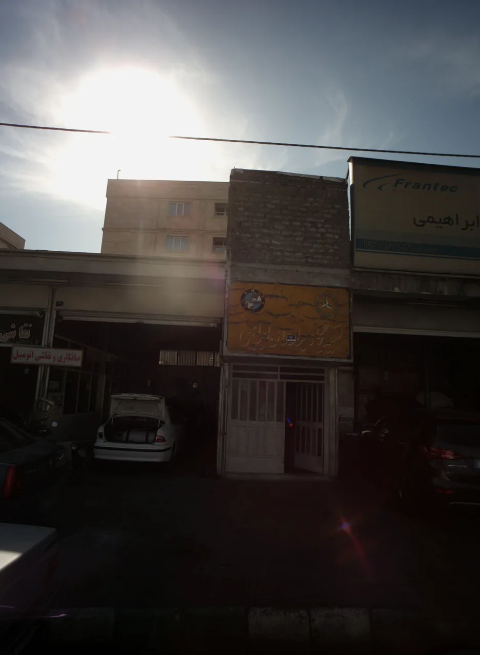 تعمیرگاه برادران ابراهیمی