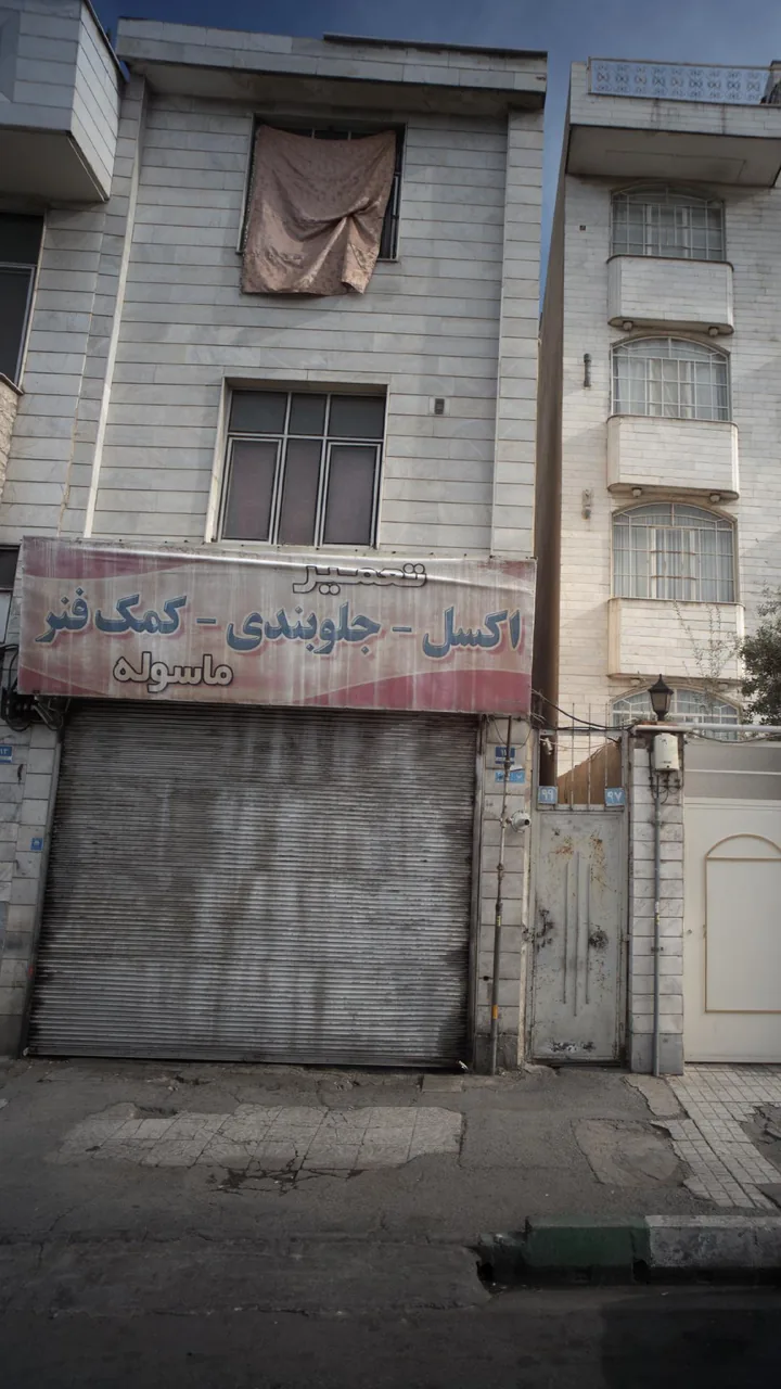 تعمیر اکسل و جلوبندی و کوک فنر