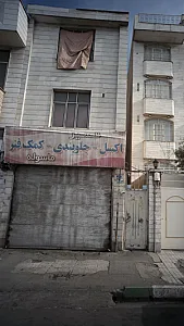 تعمیر اکسل و جلوبندی و کوک فنر