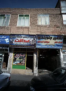 تعمیرگاه اتومبیل