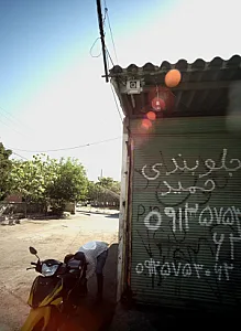 جلوبندی حمید