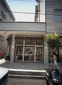 تعمیرگاه