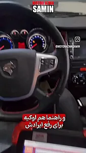 تعمیرگاه تهران اتومبیل