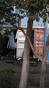 تعمیرگاه علیرضا