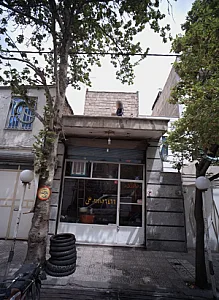 موتور سازی علی کوچولو