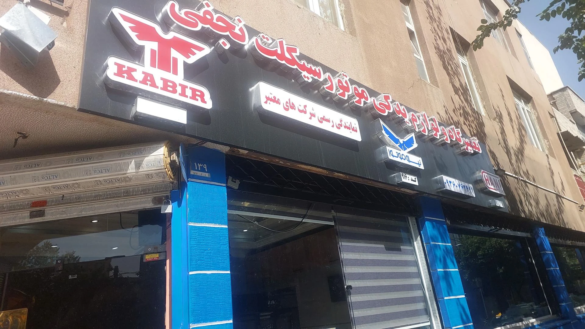 تعمیرگاه - مکانیکی در تهران - تصویر 4