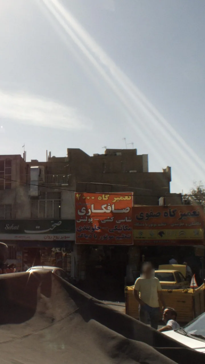 تعمیرگاه ۲۰۰۰