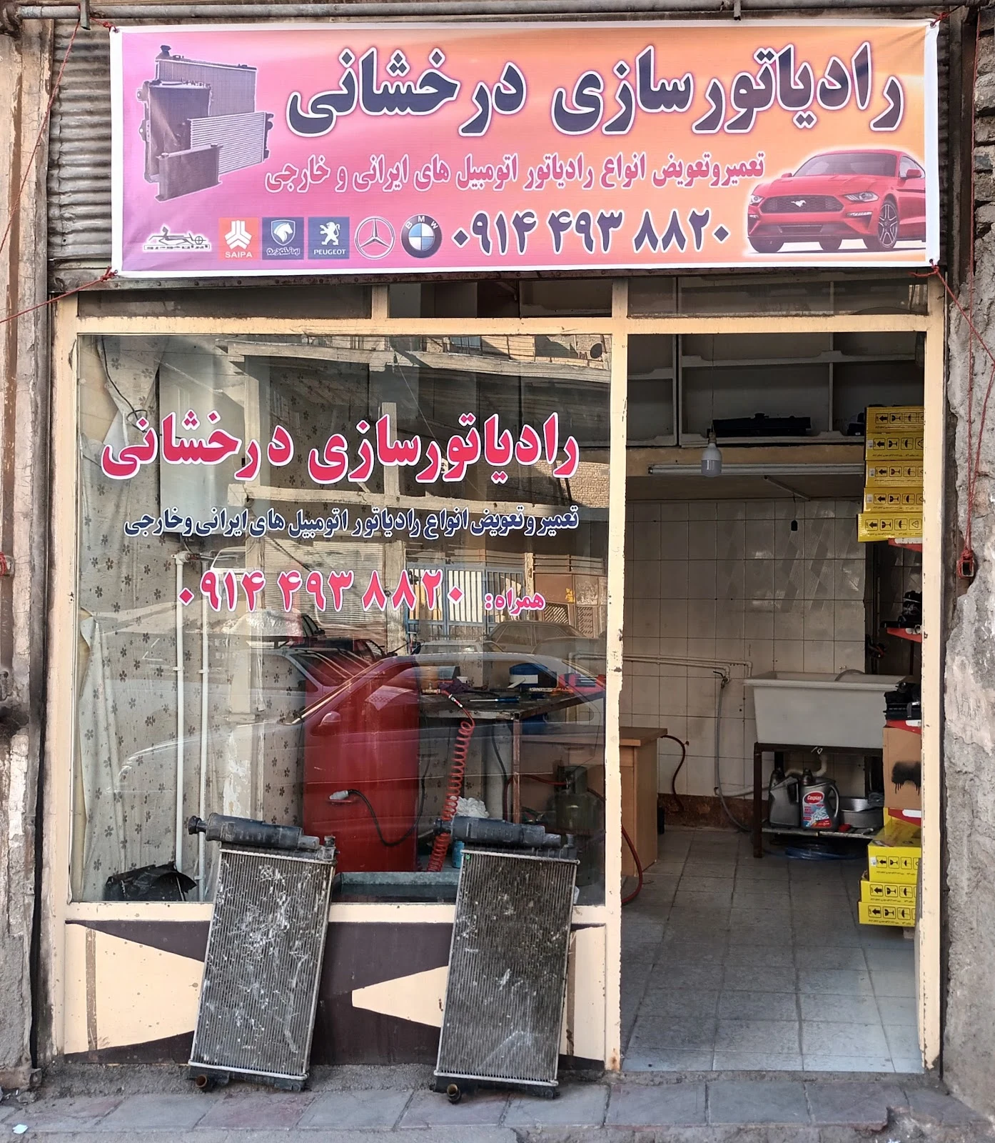 محله سیلاب قوشخانه
