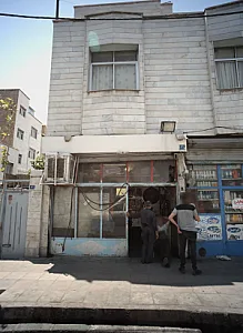 تعمیرگاه اتومبیل