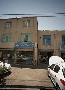 تعمیرگاه اتومبیل