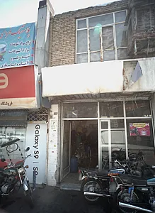 تعمیرگاه موتور سیکلت (ایوب)