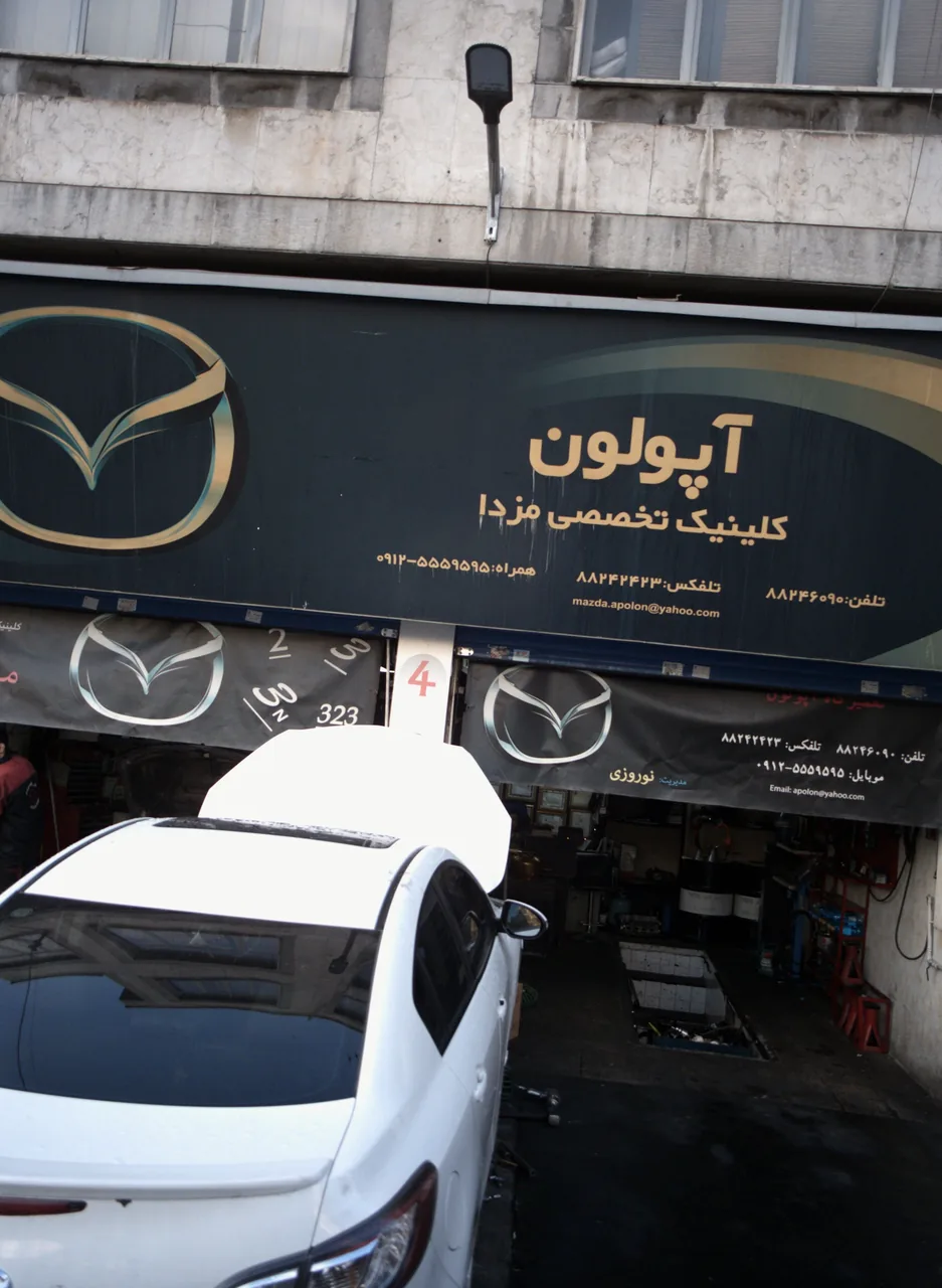 تعمیرگاه خودرو آپولون