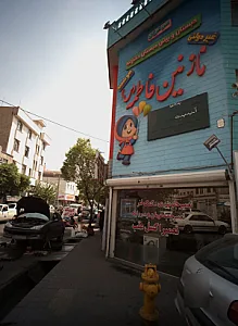 تعمیر جلوبندی و کمک فنر