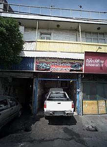 تعمیرگاه اتومبیل