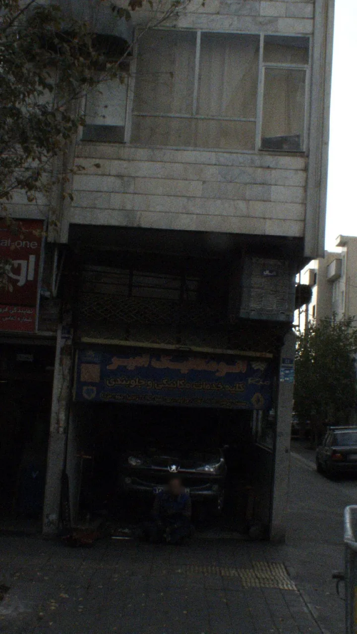 اتومکانیک امیر