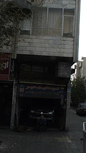 اتومکانیک امیر