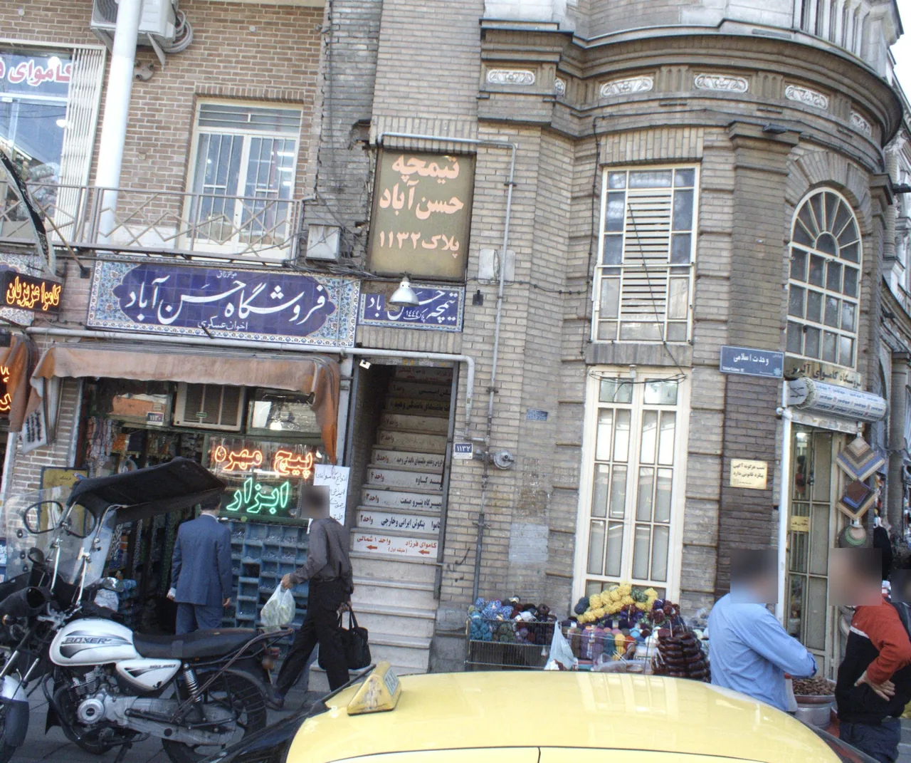 تعمیرگاه پترو صنعت