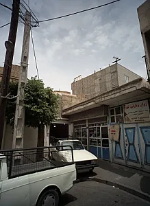 تعمیرگاه لوازم برقی