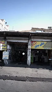 اگزوز سازی دوستان