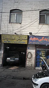 مکانیکی اسفندیاری